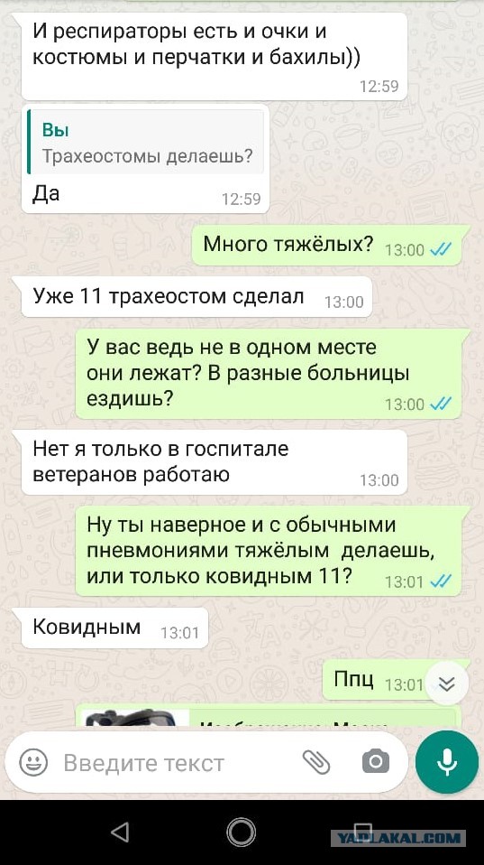 Youtube удалил брифинг реаниматологов из США про коронавирус