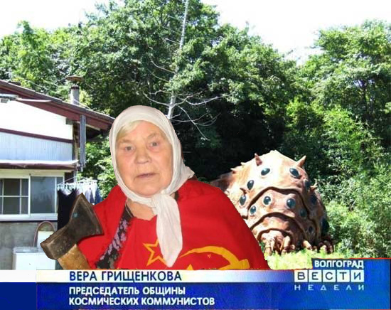Фотожаба: Готовимся к первомаю
