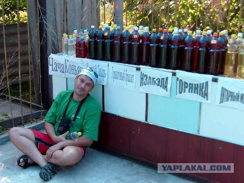 Фотожаба: Скоро лето 2008 !