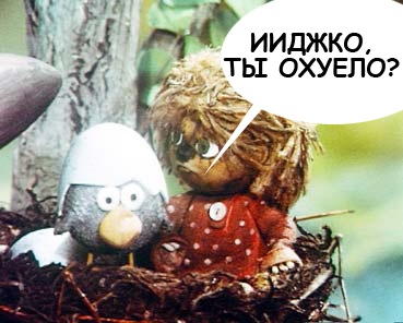 Фотожаба: Граждане!