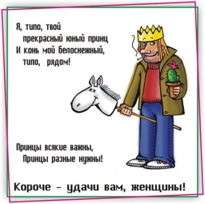 Мужчины сами культивируют в женщинах меркантильность?
