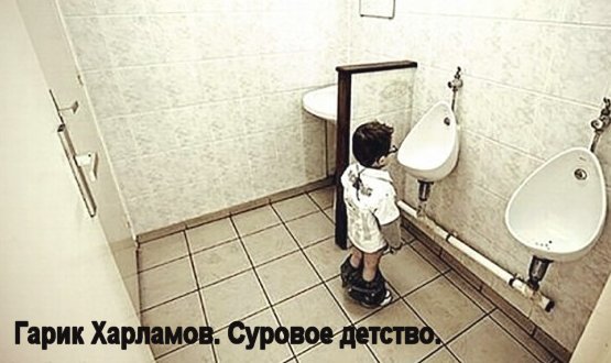 Юмор в картинках