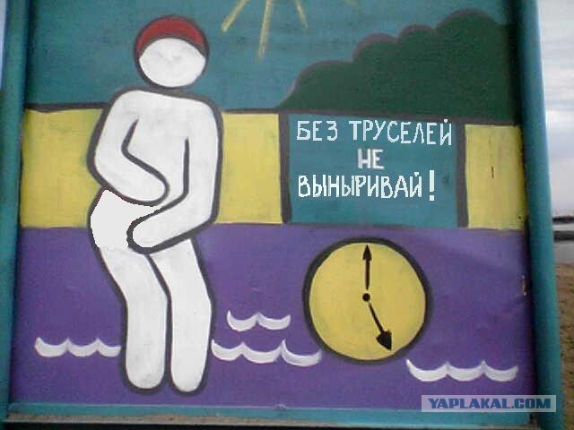 Пляжные шедевры в картинках, много фото