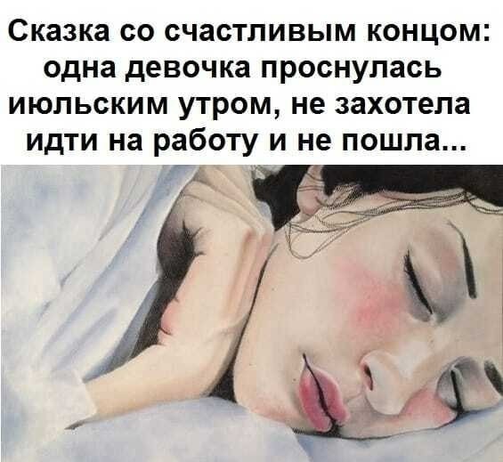 Что говорят мужчины о пышных женщинах