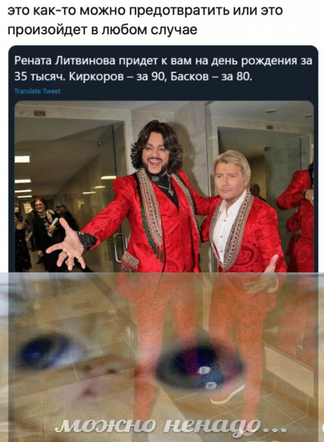 Юмор из соцсетей 29.07.2020