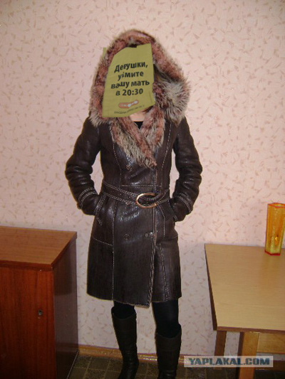 Рекламный постер