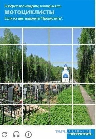 Это не просто хруст, а хрустище