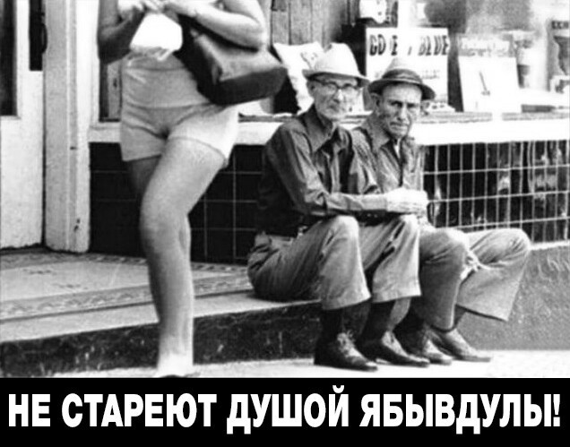 Юмор из соцсетей