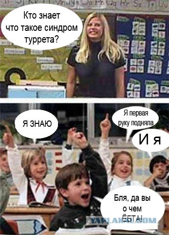 На уроке биологии
