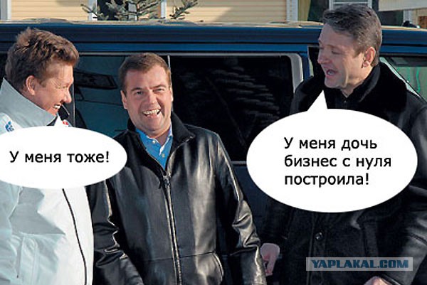 Новым главой «РусГидро» станет сын однокурсника Путина.
