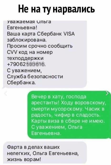 Кто "главный" в СИЗО?