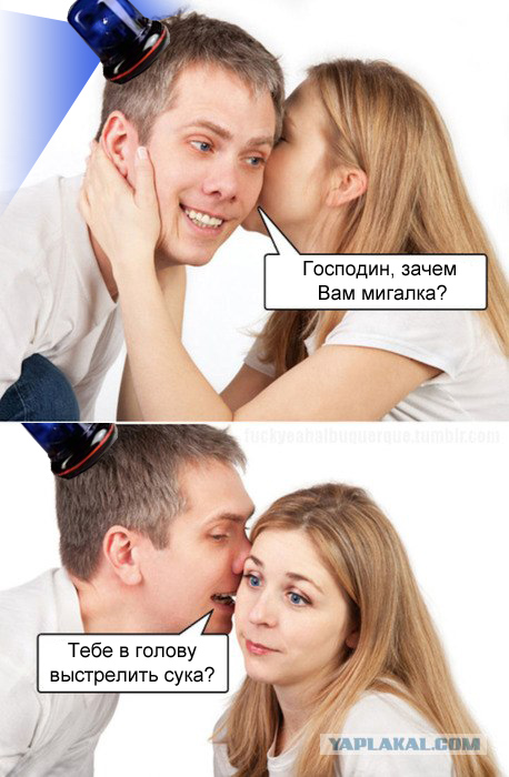 Грязные вещи