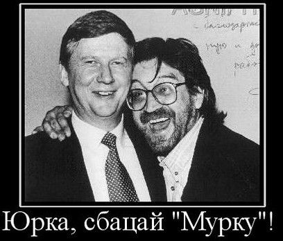 ДДТ - 2020