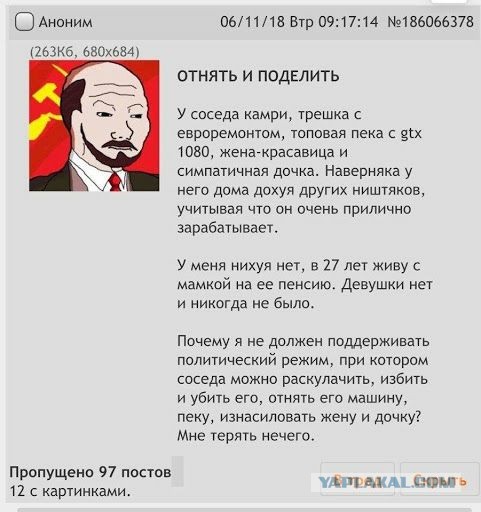 С новым...