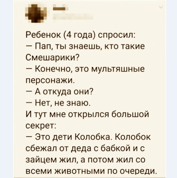 Картинки и мемы для настроения 018