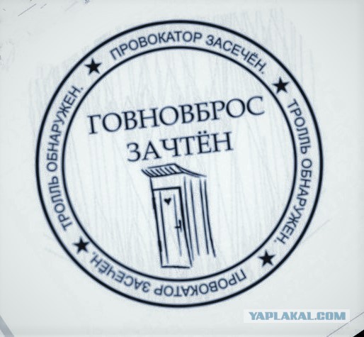 "Отрицать бесполезно". Биограф Путина подтвердил: дворец в Геленджике — подарок президенту от олигархов