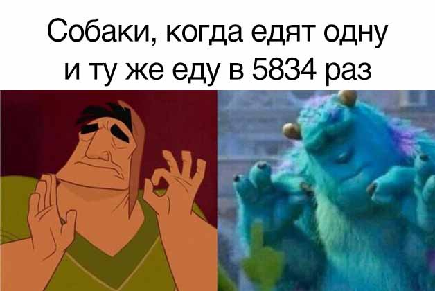 Картинки и мемы для настроения