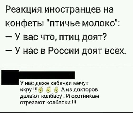 Картинки с надписями и всякие жизненные фразы 5.06.21