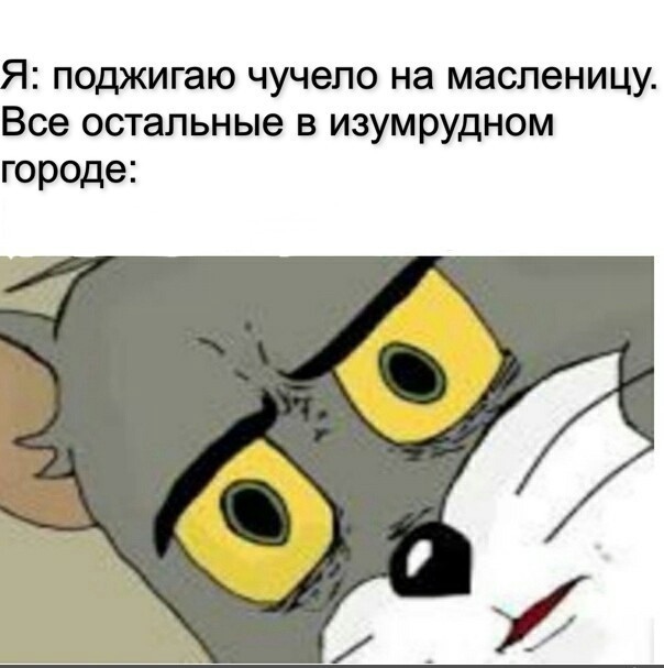 Весёлый полтишок 25.06.