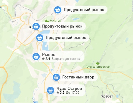 Ашан, а не охренел ли ты