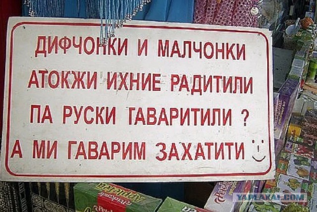 Смешные обьявления