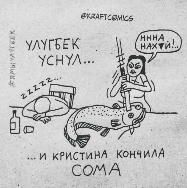 Картинки и мемы для настроения 029