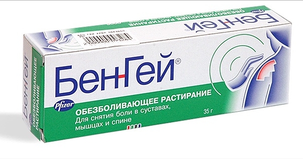 В аптеке появился новый расисткий препарат