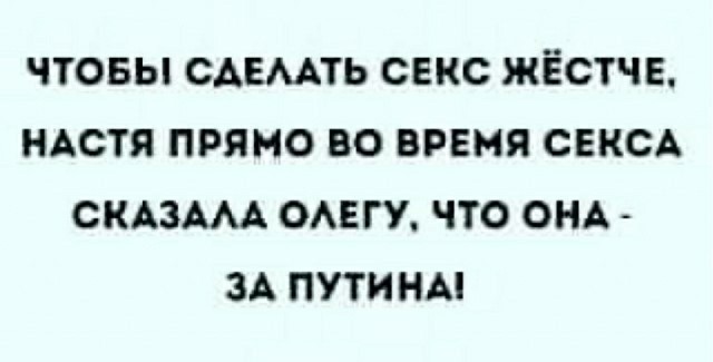 Так себе картинки 04.09.21