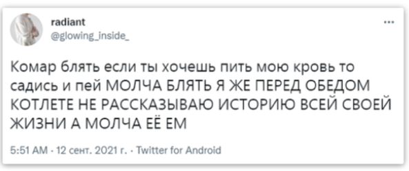Так себе картинки 16.09.21