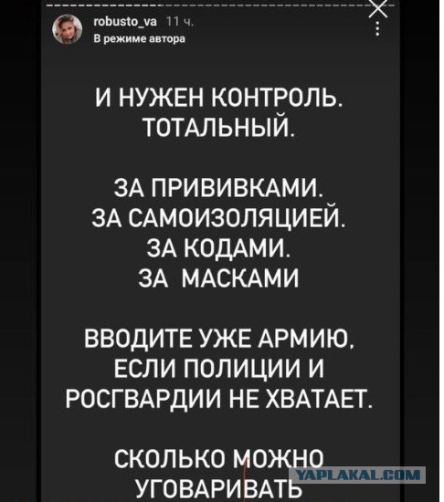 Пандемия. Коронавирус. Россия и мир. Последняя информация. Часть 25
