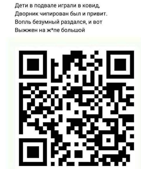 В Бурятии покупатели без масок и QR-кодов провели успешный штурм охраны одного из городских ТРЦ и смогли приступить к покупкам.