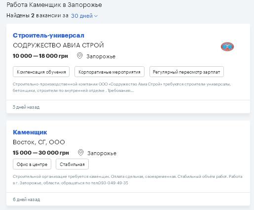Чо там у хохлов