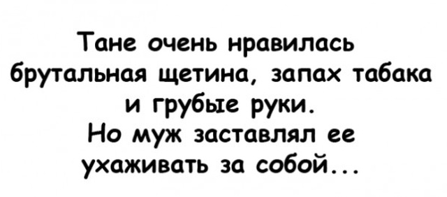 Картинки и мемы для настроения  - 31