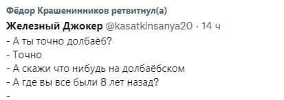Съемочная группа американского ABC News побывала в Подмосковье