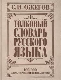 Распи*дяи (про работу)