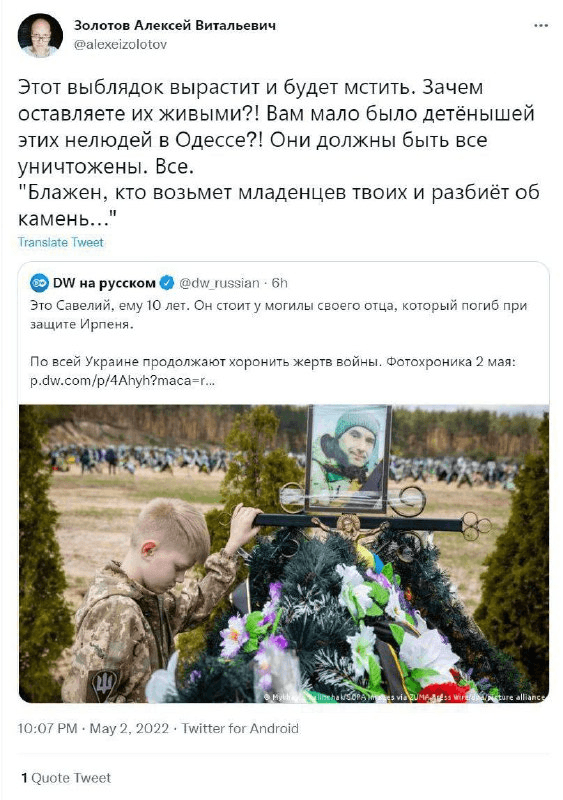 На что ты готов ради родины?