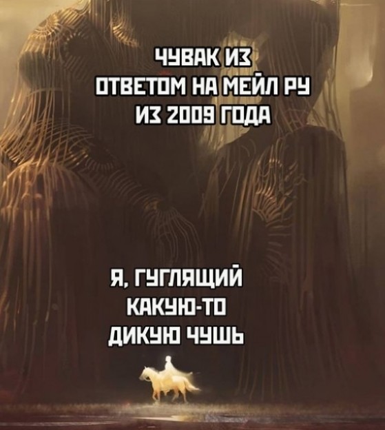Картинки и мемы для настроения - 29