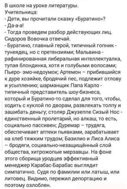 Так себе картинки 02.07.22