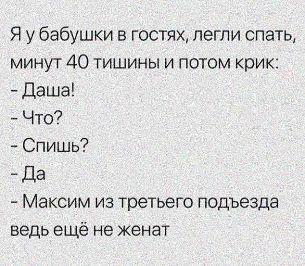 Скриншоты и комментарии из социальных сетей 17.07.22