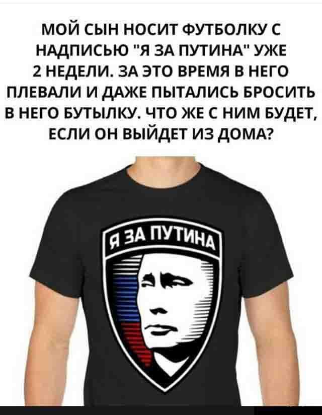 В Британии Микки Рурк пришёл на съёмки в футболке с изображением Путина
