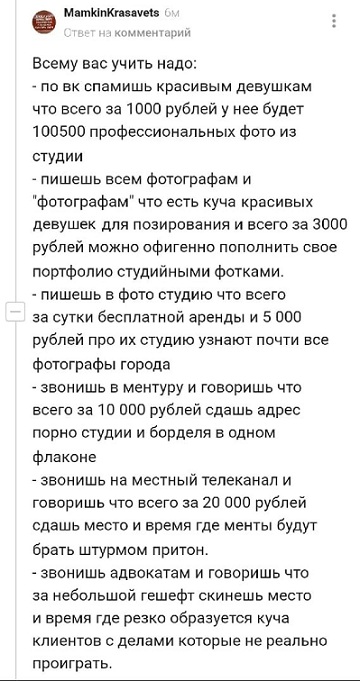 Осада Козельска