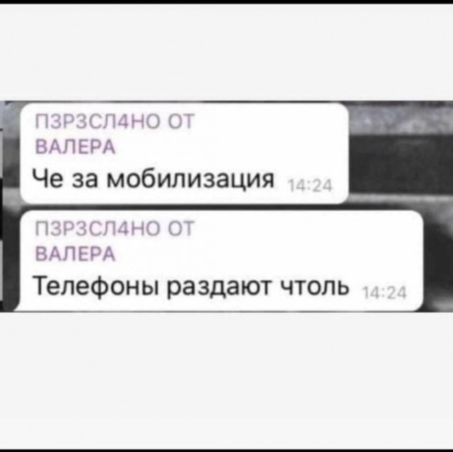 Пандемия съехавших крыш - разновидности болезни. Россия и мир. Часть 42.