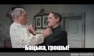 Люська припух за эти 2 дня
