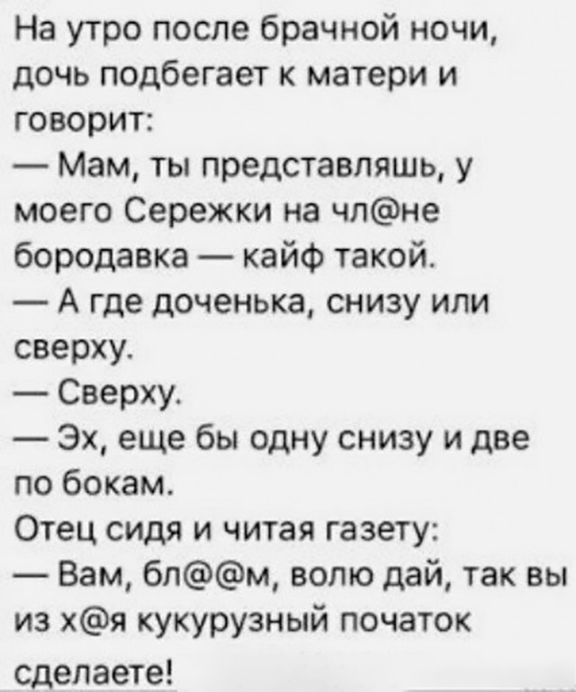 Картинки и мемы. Выходные близко...