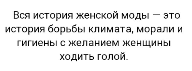 Официантки, работающие в кофейне, отстояли своё право носить на работе бикини