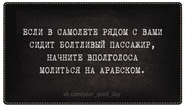 50 оттенков серого или самосвал баянов.  Vol.29