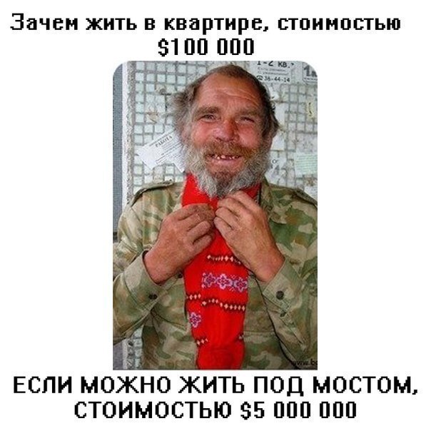 Стиль жизни
