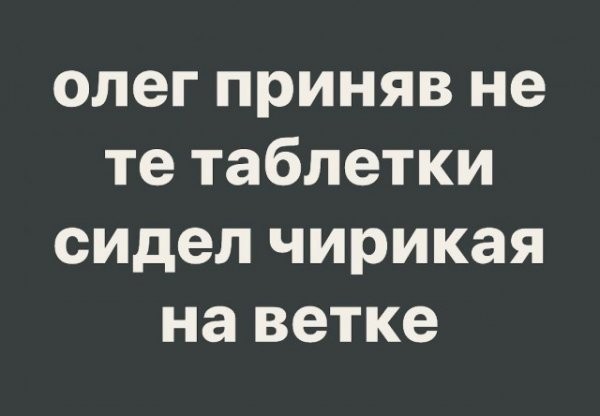 Картинки с надписями 28.01.23