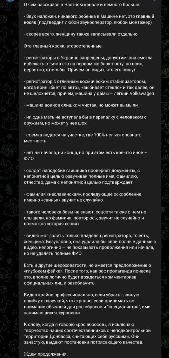 Учитель на дороге