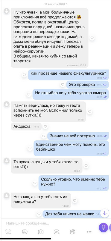 Страшно...